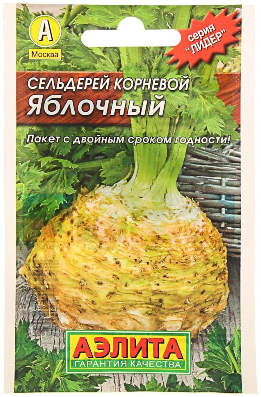 Семена  Сельдерей корневой 