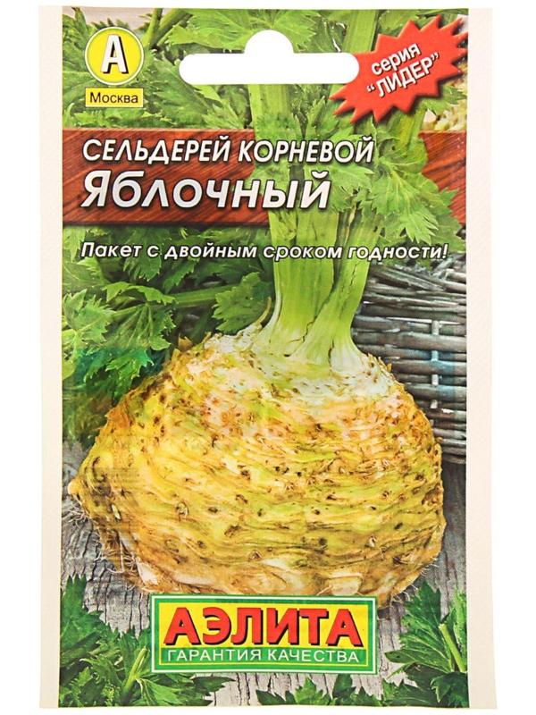 Семена  Сельдерей корневой 