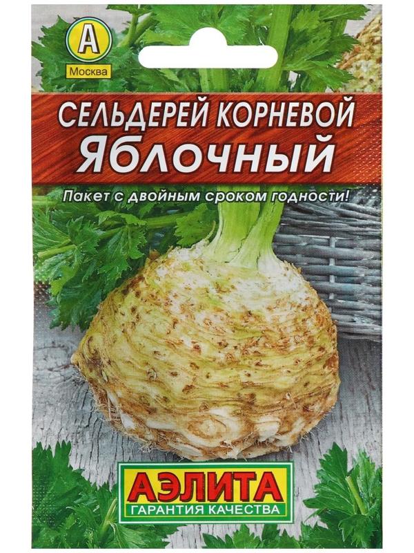 Семена  Сельдерей корневой 