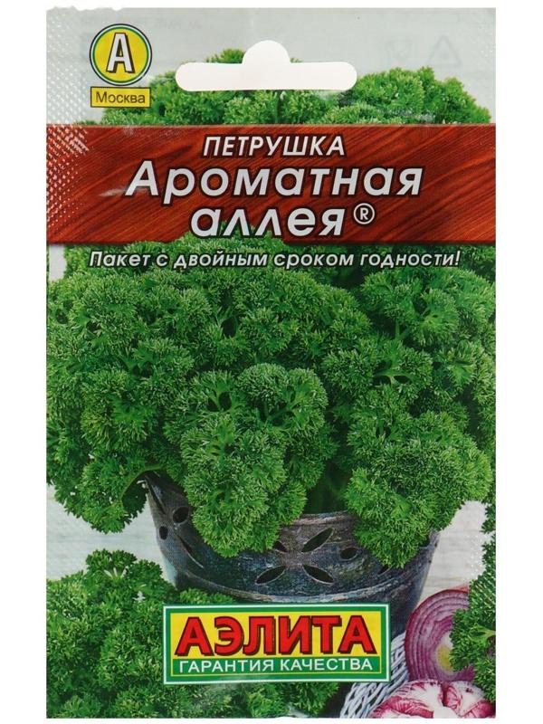 Семена Петрушка кудрявая 