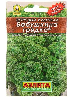 Семена Петрушка кудрявая 