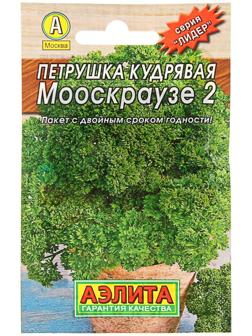 Семена Петрушка кудрявая 