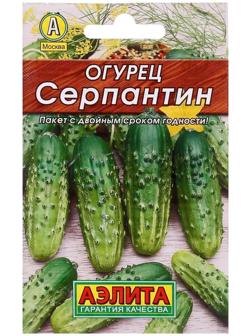 Семена Огурец 