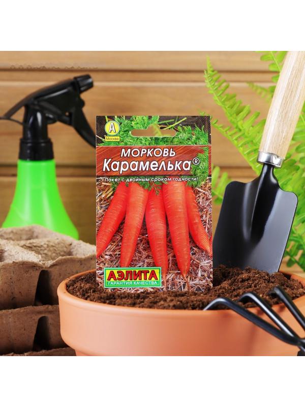 Семена Морковь 