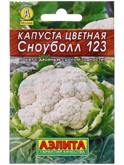 Семена Капуста цветная 