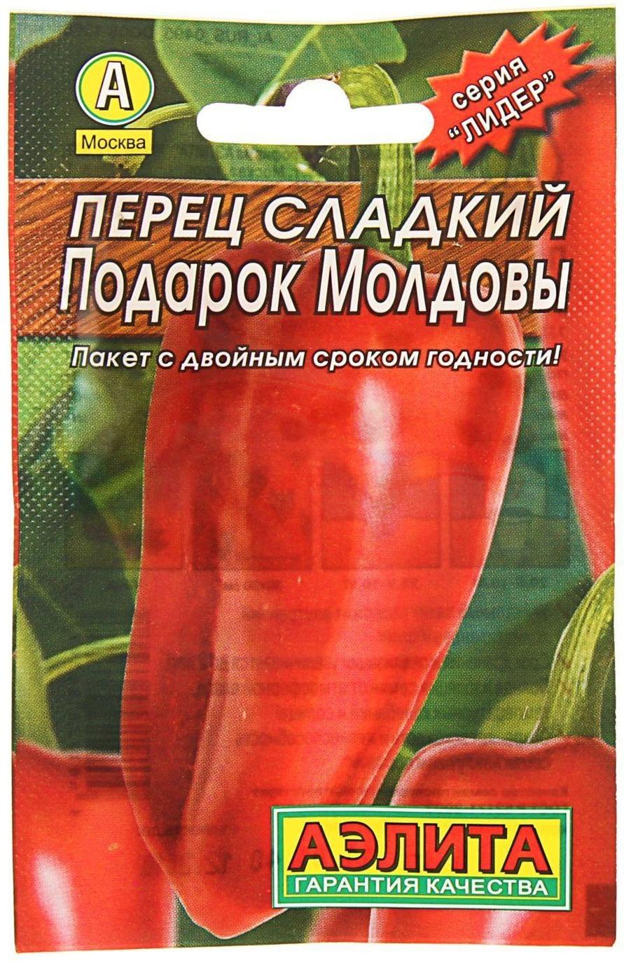 Семена Перец сладкий 