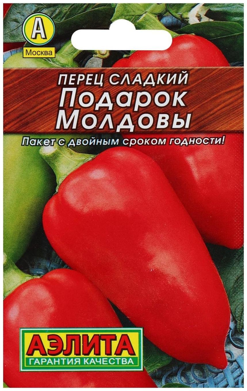 Семена Перец сладкий 