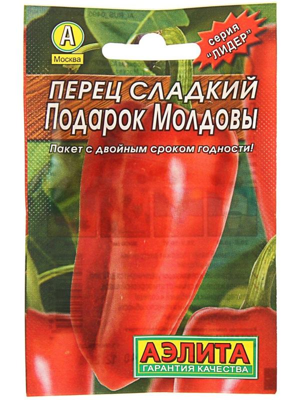 Семена Перец сладкий 