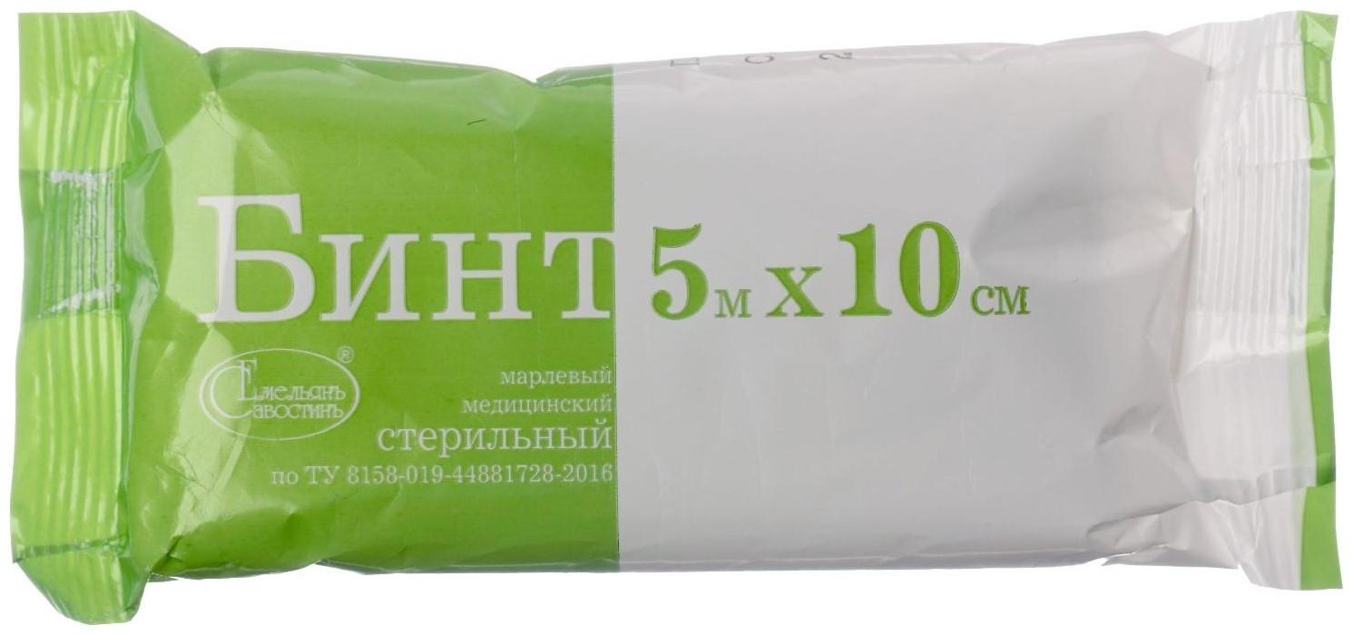 Бинт медицинский стерильный 