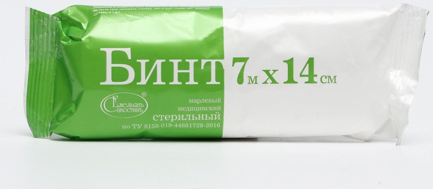 Бинт медицинский стерильный 