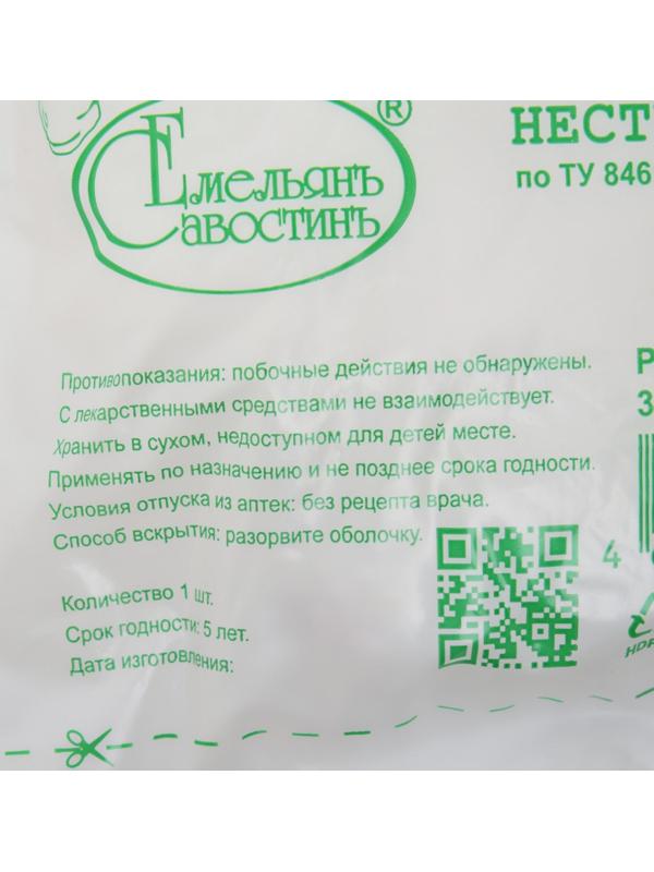 Марля медицинская 