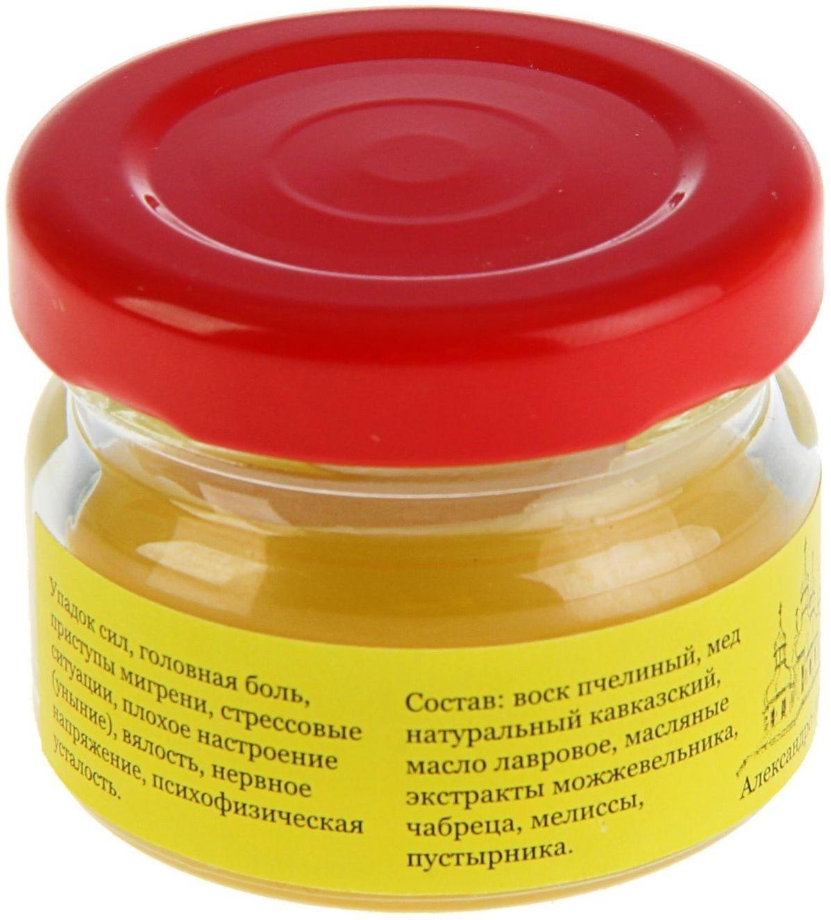 Мазь «Монастырская Феодосия Кавказского» от головной боли, 