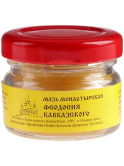 Мазь «Монастырская Феодосия Кавказского» от головной боли, 