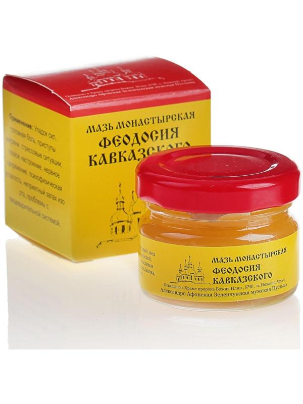 Мазь «Монастырская Феодосия Кавказского» от головной боли, 