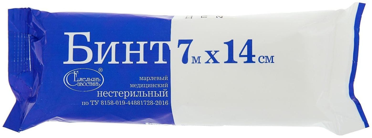 Бинт медицинский нестерильный 