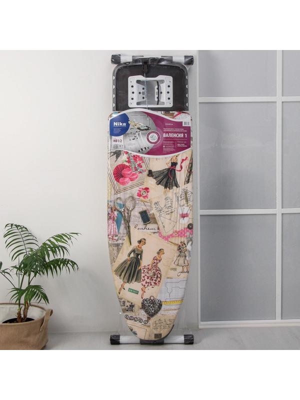 Доска гладильная Nika «Валенсия 1. Fashion», 123,5×46 см, регулируемая высота до 100 см