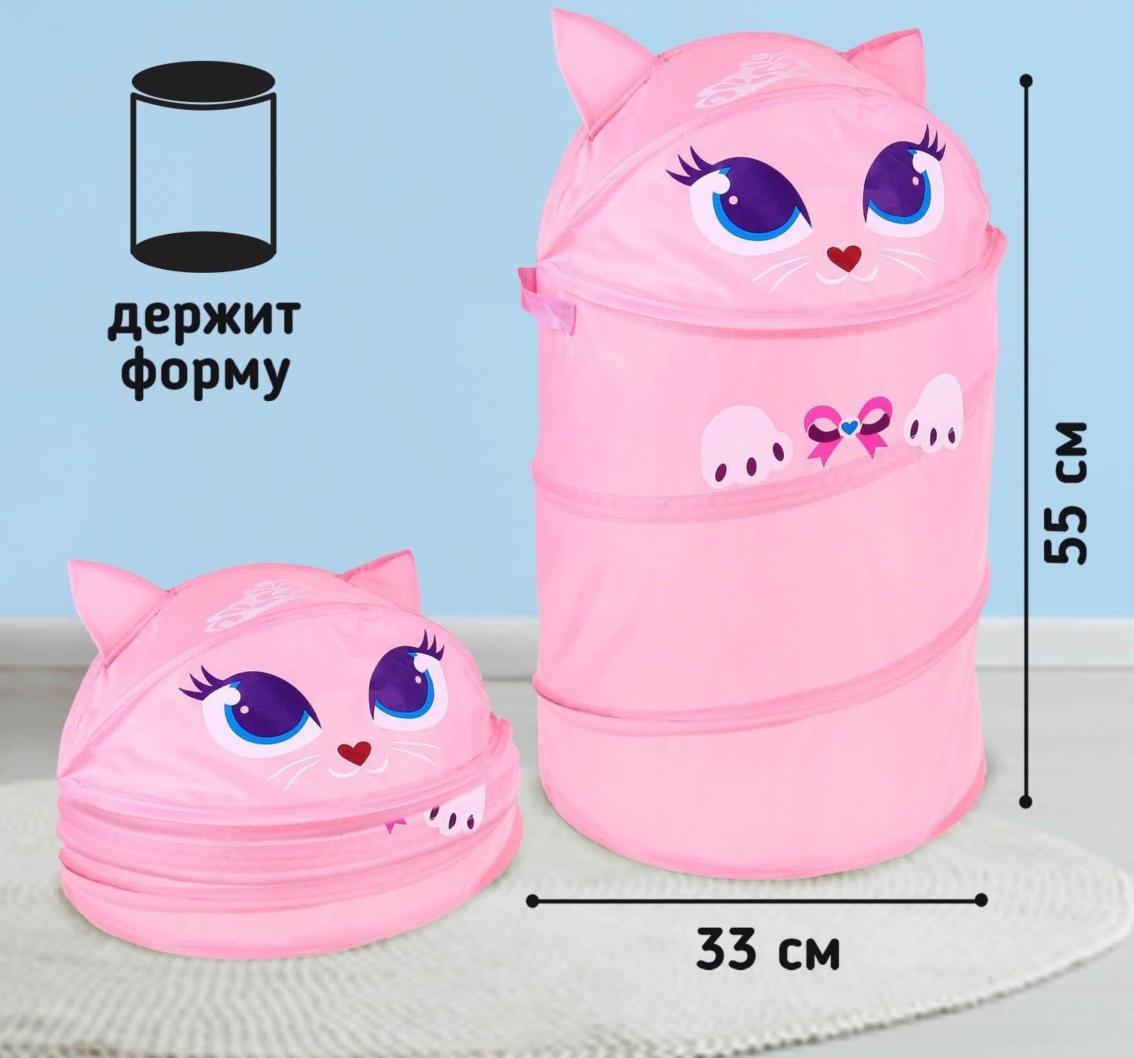 Корзина для игрушек 