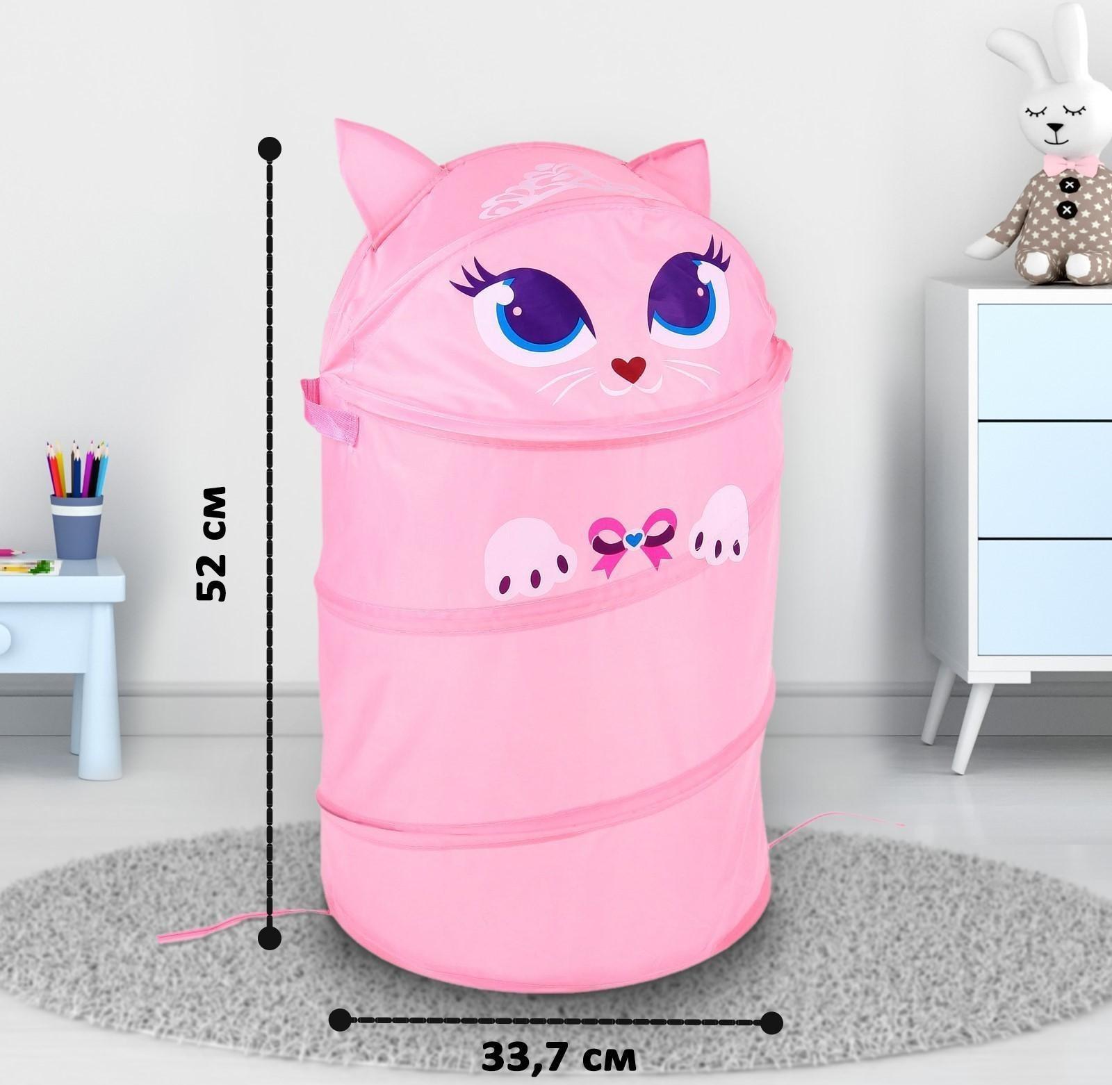 Корзина для игрушек 