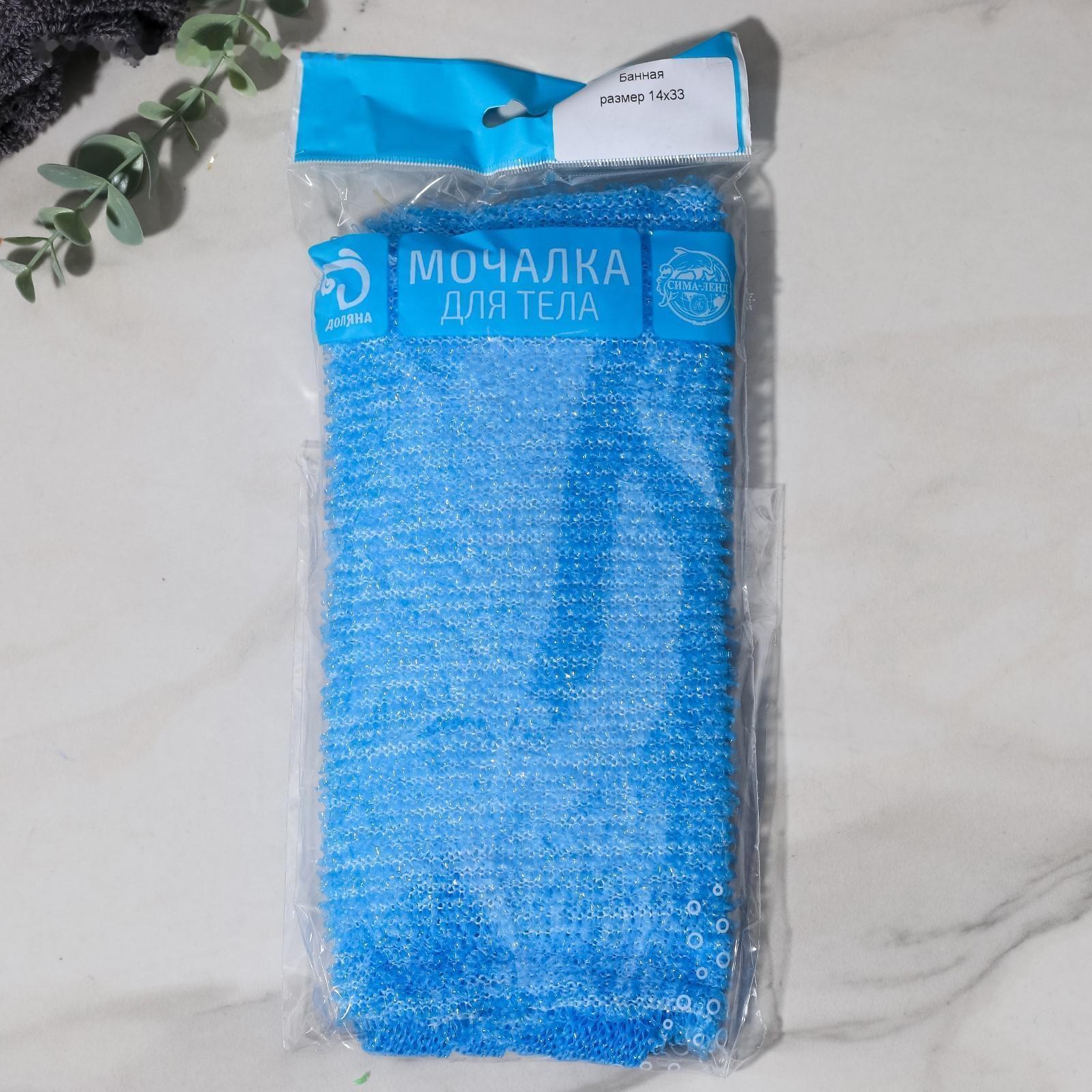 Мочалка для тела Доляна «Банная», 30×11 см, цвет МИКС