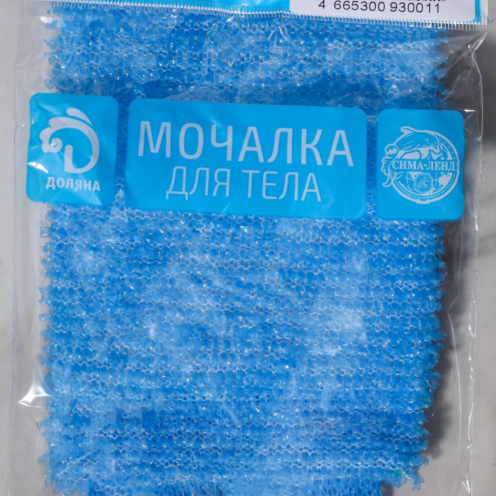 Мочалка для тела Доляна «Банная», 30×11 см, цвет МИКС