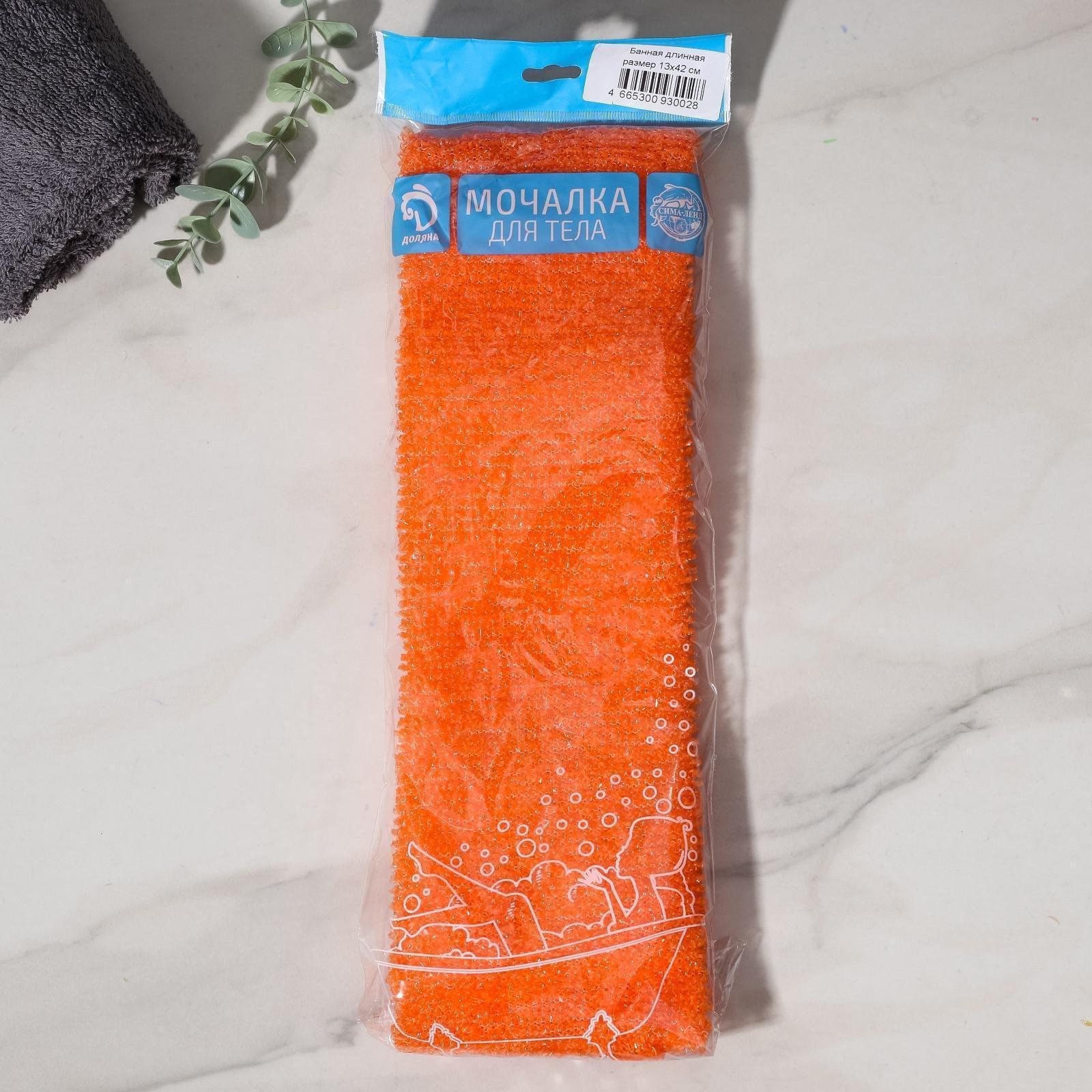 Мочалка для тела Доляна «Банная», длинная, 13×42 см, цвет МИКС