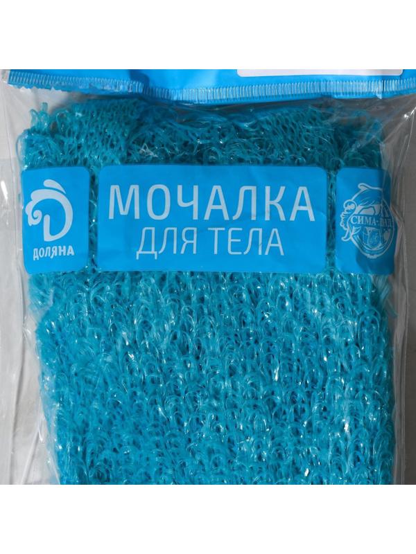 Мочалка для тела Доляна «Банный пояс», 45,5×11 см, цвет МИКС