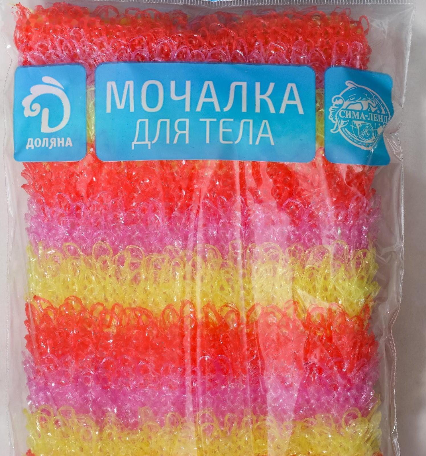 Мочалка для тела Доляна «Радуга», 12×45 см, цвет МИКС