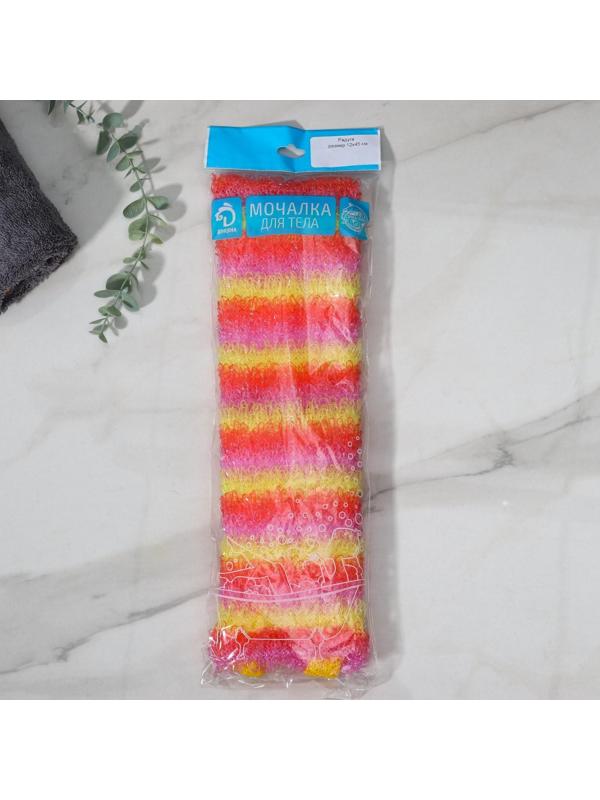 Мочалка для тела Доляна «Радуга», 12×45 см, цвет МИКС