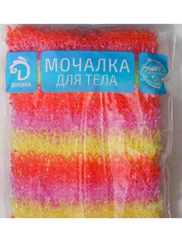Мочалка для тела Доляна «Радуга», 12×45 см, цвет МИКС