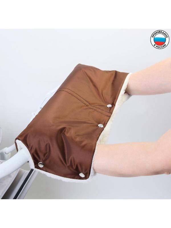 Муфта для рук на санки или коляску меховая, на кнопках, цвет коричневый