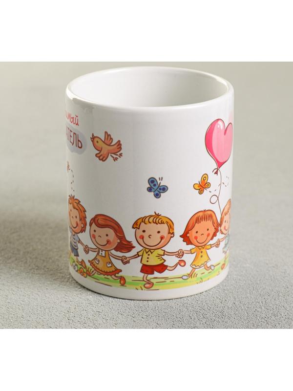 Кружка «Воспитатель», 330 мл