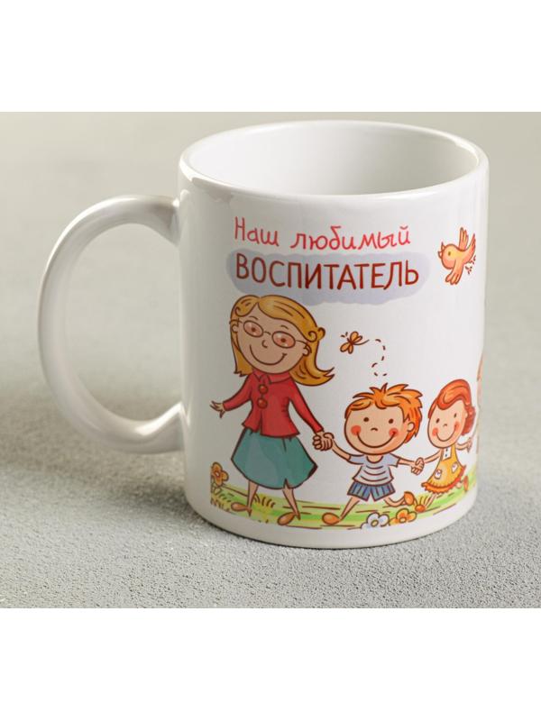 Кружка «Воспитатель», 330 мл