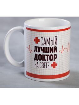 Кружка «Доктор», 330 мл