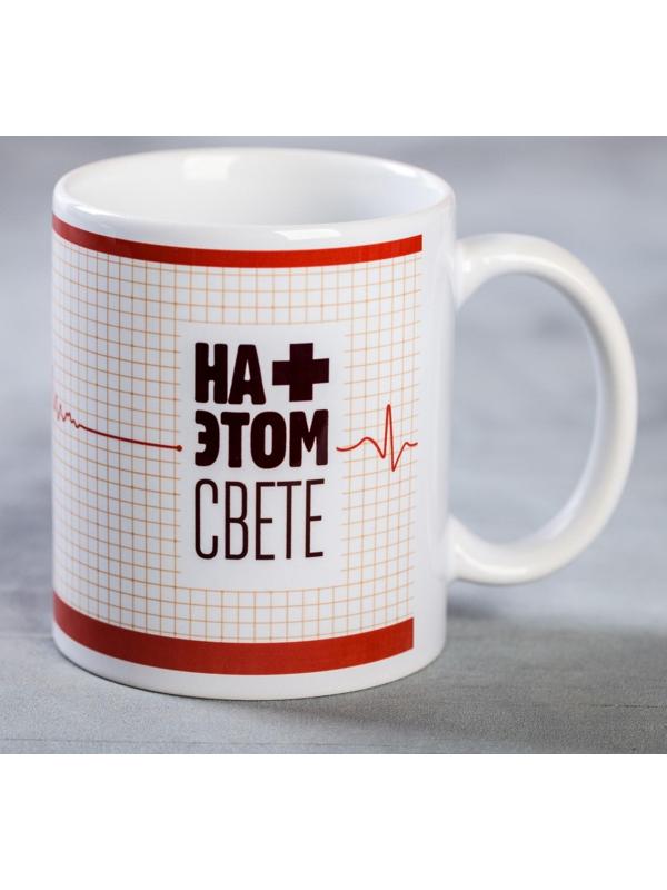 Кружка «Доктор», 330 мл