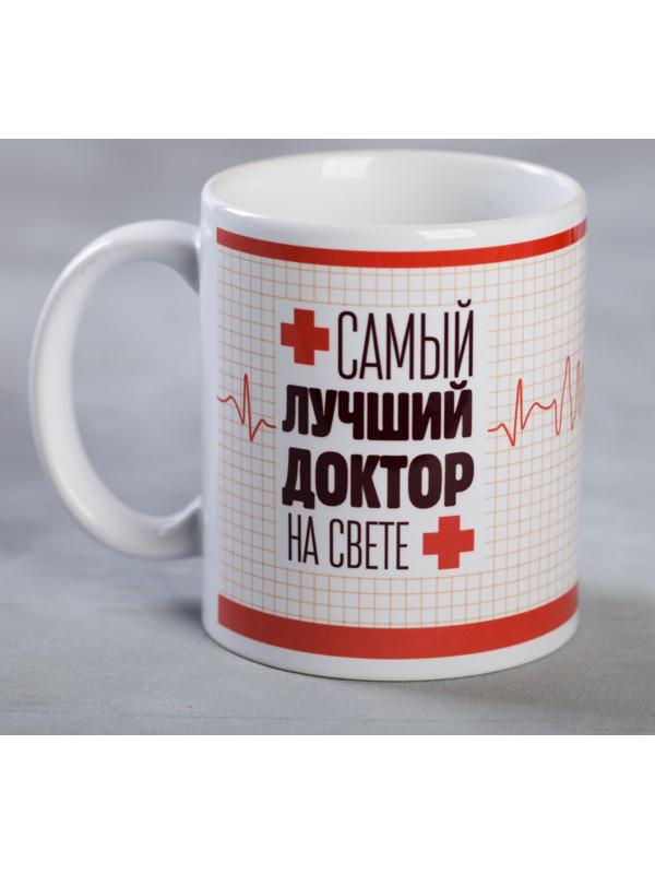 Кружка «Доктор», 330 мл