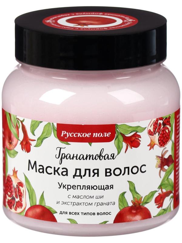 Маска укрепляющая Русское поле, с экстрактом граната, 250 мл