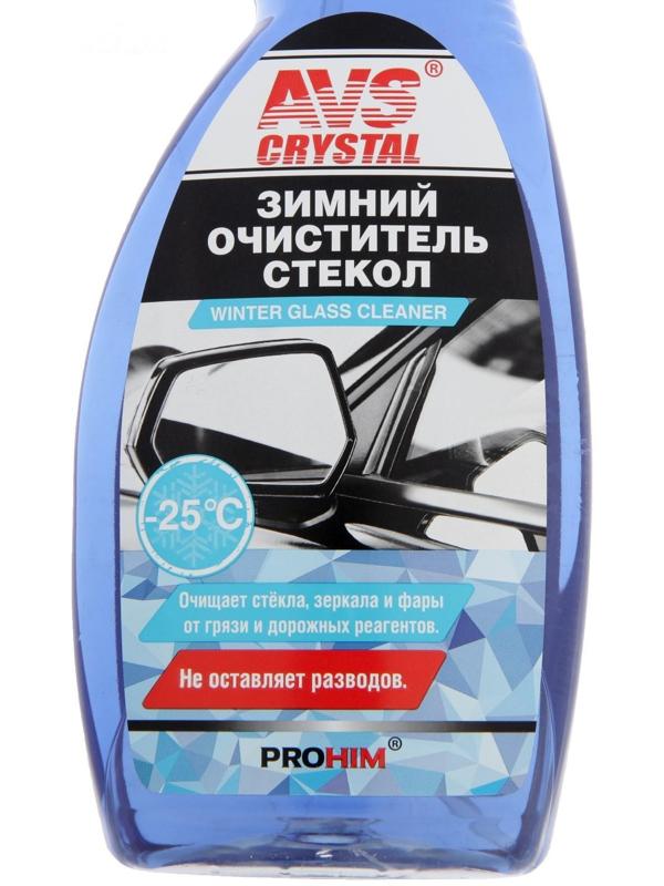Очиститель стёкол AVS AVK-125, зимний, 500 мл, триггер