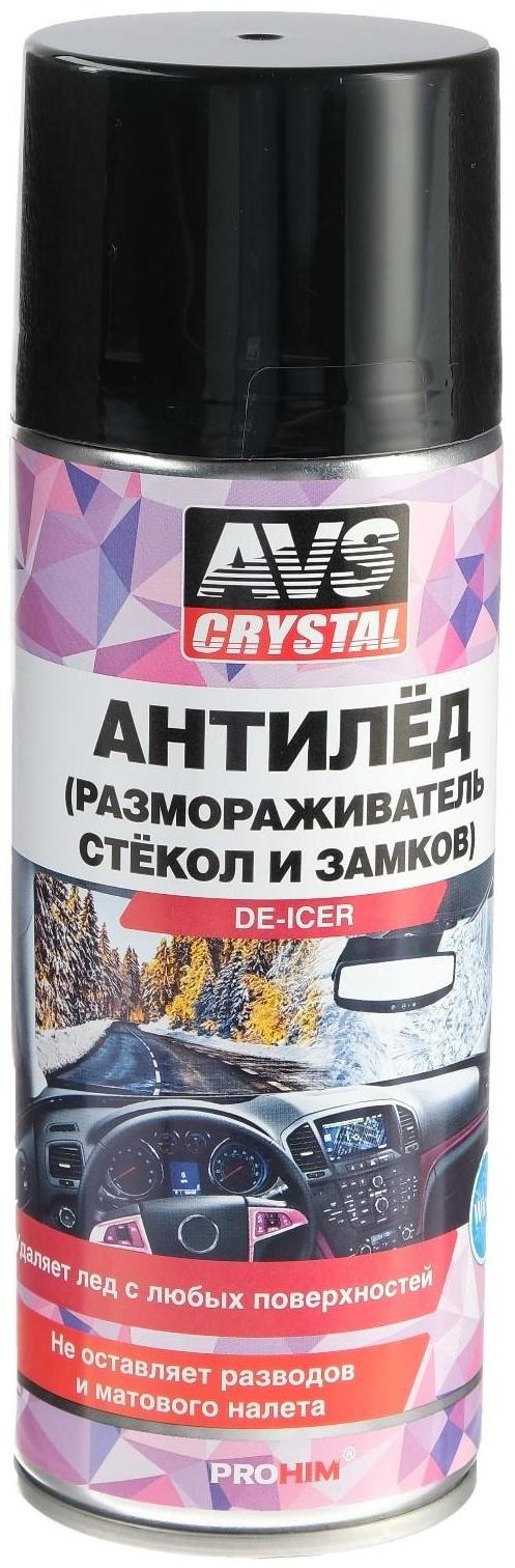 Размораживатель стекол и замков AVS AVK-121, 520 мл, аэрозоль