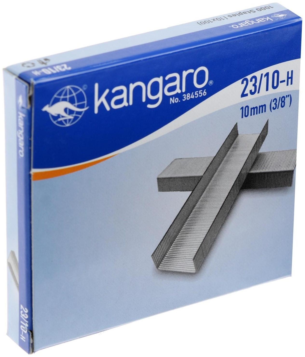 Скобы для степлера мощного №23/10 Kangaro, высококачественная сталь, 1000 штук