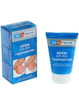 Крем для сухой кожи рук, 