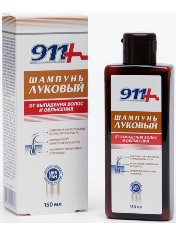 Шампунь «911 Луковый» от выпадения волос и облысения, 150 мл