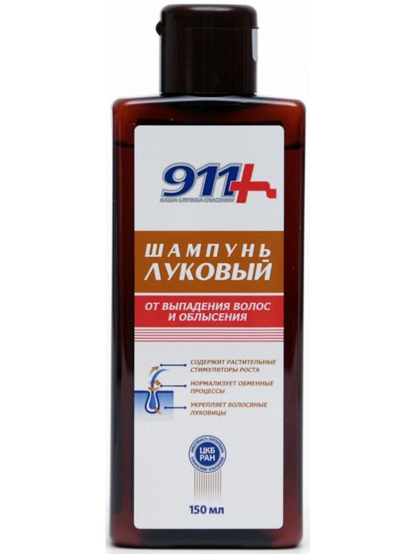 Шампунь «911 Луковый» от выпадения волос и облысения, 150 мл