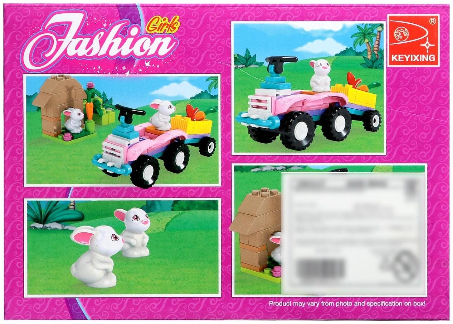 Конструктор «Квадроцикл», 86 деталей