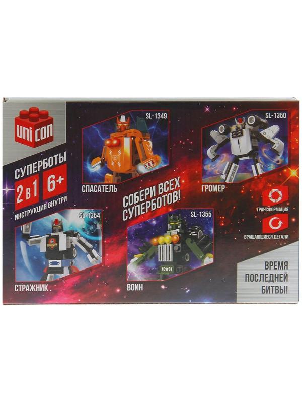 Конструктор «Воин», 2 в 1, 95 деталей