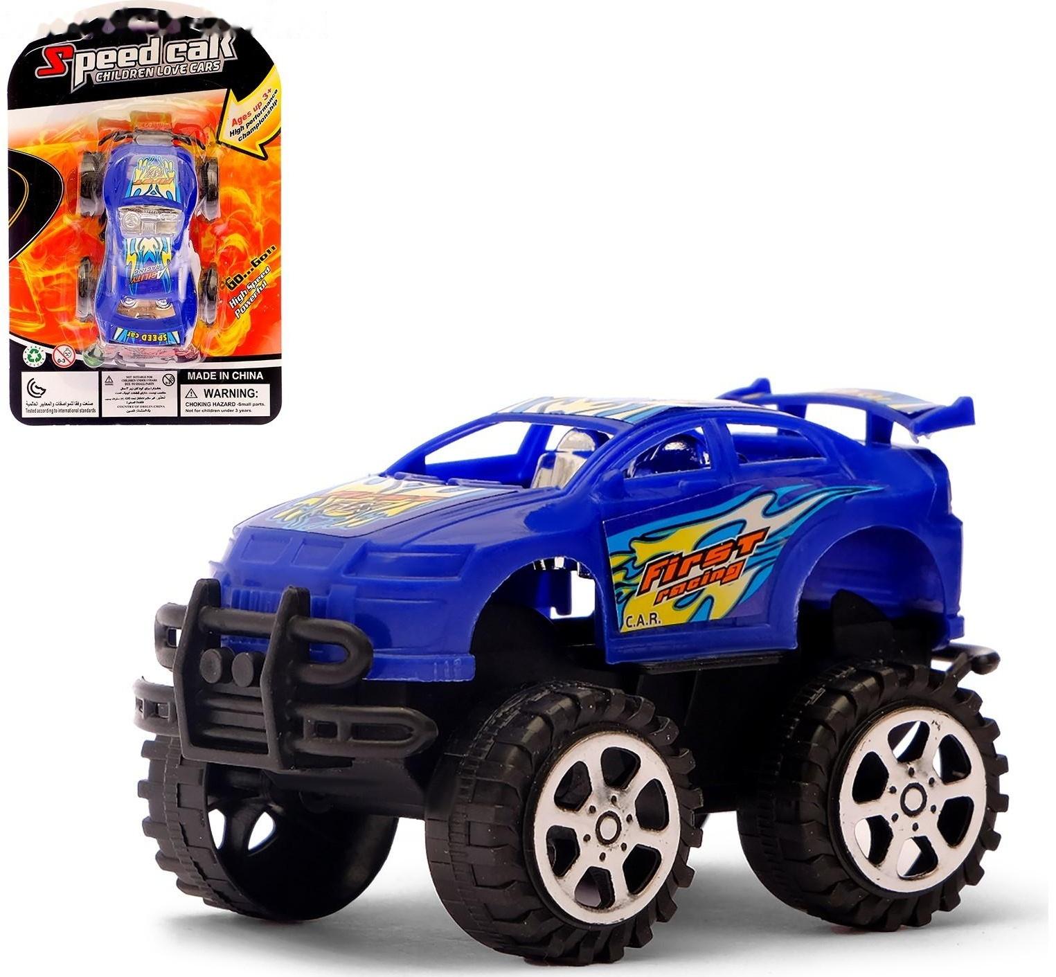 Машина инерционная «Скорость», цвета МИКС