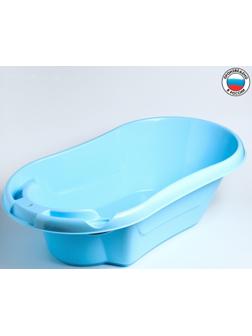 Ванна детская «Бамбино» 88 см.,, цвет голубой