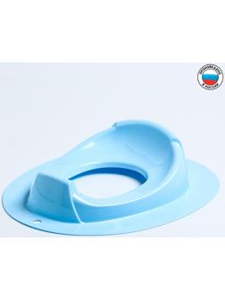 Детская накладка - сиденье на унитаз «Бамбино», цвет голубой