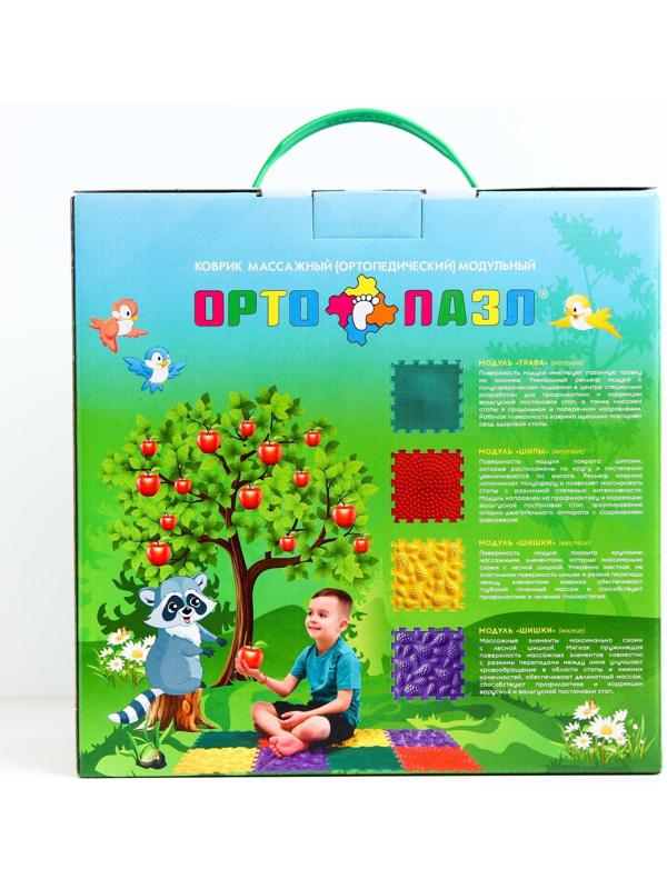 Модульный массажный коврик «Лес», 8 модулей, 4 вида, цвет МИКС