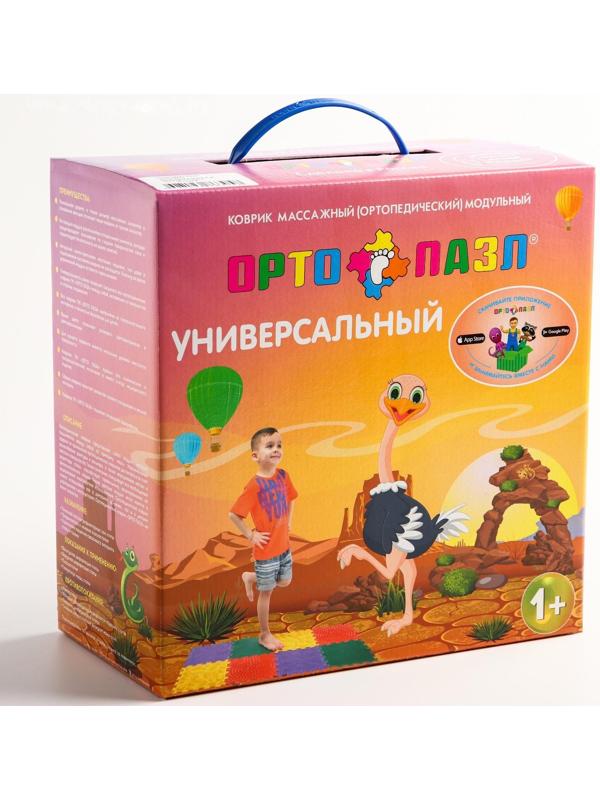 Модульный массажный коврик ОРТО ПАЗЛ «Ежики», 8 модулей, 4 вида, цвет МИКС