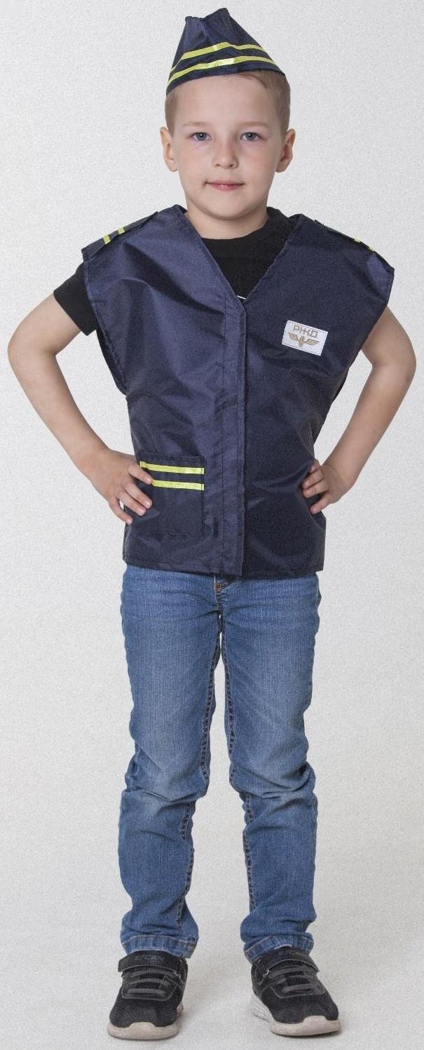 Карнавальный костюм 